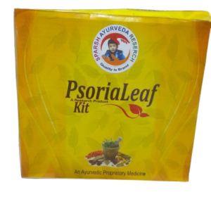 Psoria Leaf Kit